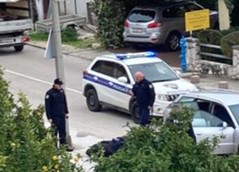 Policija